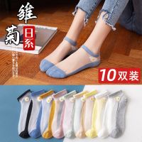 袜子女短袜浅口ins潮袜夏季小雏菊玻璃丝袜水晶袜船袜女