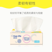 [8包/提]抽纸 240张/3层 无香可抽取式家用卫生抽纸软包套餐可湿水抽纸