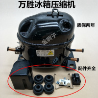 帮客材配 R600A万胜冰箱冰柜压缩机QD65Y/75Y/85Y/91Y/110Y/128Y/142Y/153Y