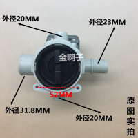 帮客材配全新三星滚筒洗衣机排水泵WF-C963R/C863/853/C963AC排水电机马达