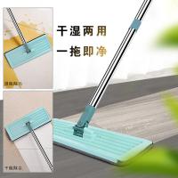 免手洗平板拖把新款木地板家用拖地墩布懒人刮刮乐干湿两用一拖净