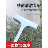 多功能纱窗清洗神器刷洗纱窗擦窗器窗户玻璃清洁刷子免拆洗家用