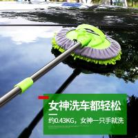 洗车拖把长柄伸缩专用刷车软毛刷子清洗不伤汽车用擦车神器用工具