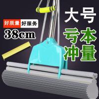 胶棉海绵拖把吸水家用拖把大号头码滚轮式挤水一拖净免手洗拖布墩