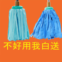 鹿皮巾吸水拖把免手洗家用无水印鸡皮拖布普通一拖净圆头老式墩布