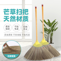 芒扫把扫地扫帚高粱苗笤帚扫把家用学校工厂地板清洁凤尾