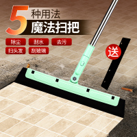魔术扫把魔法扫帚玻璃刮地神器水刮家用浴室刮水器地刮扫水卫生间