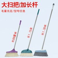 单个扫把不锈钢杆加宽加密家用家居 软毛扫帚笤帚家用单个扫把