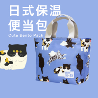 喵星人 日式保温便当包 上班族带饭可爱饭盒袋学生防水手提便当袋