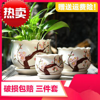 花盆陶瓷大号清仓特价带托盘中国风简约创意个性家用绿萝多肉花盆