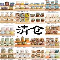 多肉花盆多肉植物花盆粗陶瓷紫砂塑料拇指小个性创意复古特价清仓