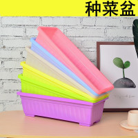 阳台种菜神器 阳台种菜盆 长方形种菜盆家庭阳台莓盆栽专用花盆