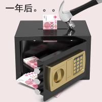 创意存钱罐大人家用不可取抖音网红大容量密码箱儿童储蓄罐储钱罐