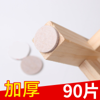 桌椅凳子静音耐磨脚垫家具沙发腿保护套毛毡防滑桌角垫椅子脚套