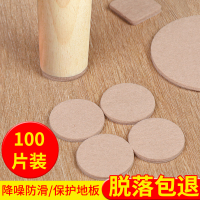 椅子脚垫静音桌子腿保护套桌椅脚垫耐磨毛毡垫片地板防滑凳子脚垫
