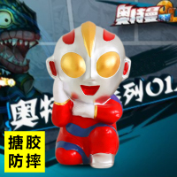 创意奥特曼存钱罐防摔储蓄罐送男孩同学生日儿童节实用礼品