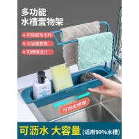 水池伸缩置物架沥水篮滤水可挂式洗碗抹布架厨房用品抽拉收纳架