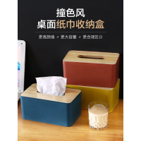 北欧风纸巾盒桌面抽纸收纳盒家用客厅餐厅茶几长方形可爱创意家居
