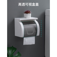 卫生间厕所纸巾盒浴室壁挂式纸巾架防水卷纸盒免打孔厕纸盒卷纸架