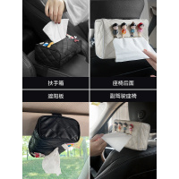 车载抽纸巾盒扶手箱车用椅背挂式纸巾盒可爱创意车内装饰用品大全
