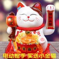 招财猫摆件自动招手开业陶瓷大号电动摇手发财猫家居客厅小款礼品