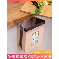 厨房垃圾桶折叠车载壁挂收纳桶桌面卫生间纸篓家用橱柜挂式垃圾桶