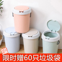 家用带盖垃圾桶厨房厨余厕所卫生间客厅创意大号小号带盖马桶纸篓