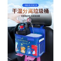 车载垃圾桶汽车内用品车上置物桶车用折叠挂式后排雨伞收纳垃圾袋