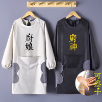 可擦手围裙女长袖厨房防水防油做饭罩衣家用韩版时尚成人男工作服
