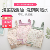 围裙家用厨房防水防油女时尚可爱日系韩版薄款夏天超薄裙子工作男