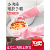 橡胶洗碗手套女家务用防水清洁神器硅胶耐用型厨房刷碗洗衣服