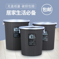 【买2个送1个】垃圾桶家用垃圾桶大号卫生间客厅厨房无盖办公室纸篓桶