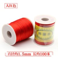 【大红色】红绳编织线手链项链吊坠挂绳手工diy编织中国结绳子7号线编织绳红色 家庭整理用具 绳子