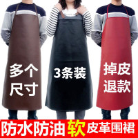 皮革围裙厨房防水防油成人加厚耐磨围兜劳保PU工作服男女围腰软皮