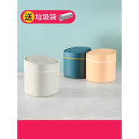 北欧桌面垃圾桶家用办公桌书房茶几带盖小号可爱ins创意带盖按压