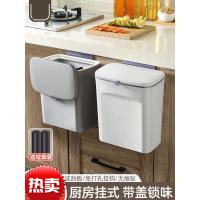 厨房垃圾桶家用壁挂式带盖橱柜挂收纳筒创意客厅收纳桶纸篓悬挂
