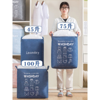 巨无霸衣服收纳袋子超大号帆布装棉被子衣物行李搬家用打包整理袋