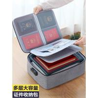 收纳包盒家用家庭证书疫苗户口本重要文件资料卡包护照整理袋