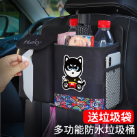 车载垃圾桶挂式折叠置物桶箱汽车内用品卡通多功能创意车上收纳袋