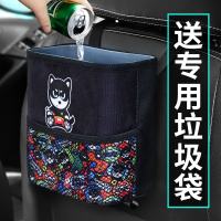 创意车载垃圾桶车挂式汽车用品车内用储物桶车上收纳多功能垃圾袋