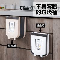 厨房折叠垃圾桶家用橱柜悬挂式分类垃圾桶纸篓客厅车载大号壁挂