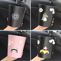 车载垃圾桶卡通可爱汽车内收纳袋挂式创意车上车用前排后排置物桶