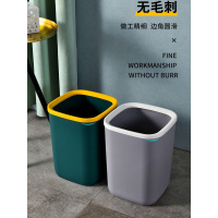 北欧方形垃圾桶家用客厅创意可爱卧室简约无盖办公纸篓厨房收纳桶