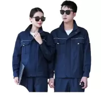 誉丰 春秋工作服外套 YL-6190 件