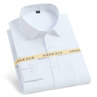 誉丰 YF-6194 职业装长袖衬衣 件