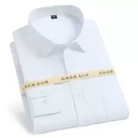 誉丰 YF-6194 职业装长袖衬衣 件