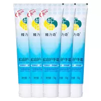 隆力奇70g蛇油经典款护手霜套装(5支装)柔润滋养保湿男女清爽