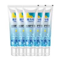 隆力奇50g蛇油经典款护手霜套装(5支装)柔润滋养保湿男女清爽