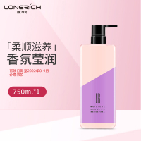 隆力奇LR果蜜香氛滋养洗发水750ml持久留香男女顺滑洗发露修护干枯毛躁