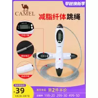 计数器跳绳成人运动健身专业燃脂比赛专用计数跳绳子减肥负重
